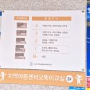 8 | 대구 중구 장난감도서관, 도담도담장난감도서관 8개월 아기 첫 이용 후기예요.(주차 및 회원가입 이용...