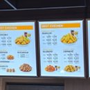 맘스터치 포승점 이미지