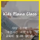 예봄음악학원 이미지