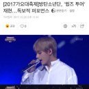 [2017가요대축제]방탄소년단, '윙즈 투어' 재현…독보적 퍼포먼스 이미지