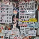 경희네소머리국밥