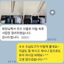 정리수납 전문가 | 화성 정리수납전문가 자격증 교육 후기 만족도 최상 베이비노트