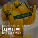 신세계농장(1) 이미지