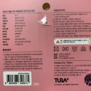 투바앤 | 라바굿즈 ㅋㅋ 투바앤굿즈에서 모셔온 후기!