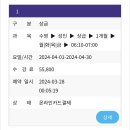 컬러+체인추가 구매 후기 / 등린이의 두 번째 보문산...호떡 / 신성동 북촌손만두 / 신세계아트앤...