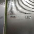 신일이앤씨 이미지