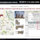 정아환경개발