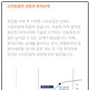 시드다이나믹스 이미지