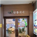 소담국시 이미지
