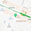 고망고 건대1호점 이미지