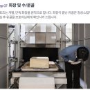 포포즈 반려동물장례식장 김포점 이미지