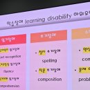 리드언어학습상담센터