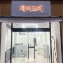 뷰티스튜디오