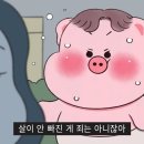 무선소곱창