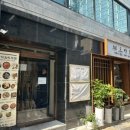 영락상회