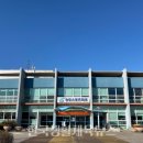 인천환경공단 송도사업소 이미지