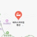 섬마을펜션민박