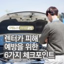 라이프렌터카 이미지