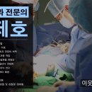 제이본정형외과의원 이미지