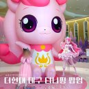 대구 더현대 티니핑 팝업 스토어 주말 오픈런 방문 후기