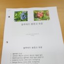 무주안성인력 이미지