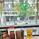 제이스피자
