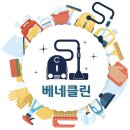 좋은청소2 이미지
