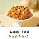 조례신대길 이미지