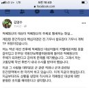 김영수 소령, &#34;박근혜정권 기무사 참모장 국방부 기무사 개혁 TF에서 활동&#34; 이미지