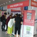 디플레이스 주식회사