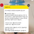 [ 일본여행 ] 이스타항공 도쿄 비상구좌석 ze601편 14 좌석 탑승 후기, 후지산뷰 좌석위치