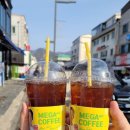 메가커피신철원점 이미지