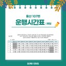 태화자동차공업사 이미지
