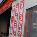 현남손세차장 이미지