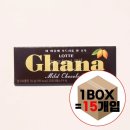 웰푸드마켓 - 남구 신복로61번길 7 | 웰푸드마켓