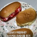 컴포즈커피강서 - 강서구 방화동로 57 | 편의점보다 저렴? 컴포즈커피 신메뉴 프레시롤 3종 내돈내산 솔직 후기