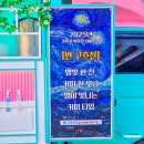 인천근로복지공단 어린이집 이미지