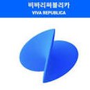 비바 이미지