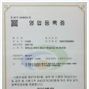 동일당 - 부산진구 새싹로 113 | 동일당