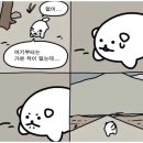 3월 4주차 주간일기(ft. 아이 캔 두잇 🙋‍♀️)