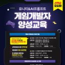 더조은게임 이미지