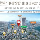 가야누리애아파트 이미지