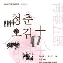 공감M 아트센터 이미지