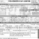 모아미래도아파트경로당 이미지