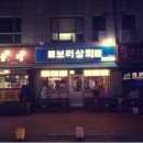 신생상회 이미지