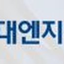 (주)한주엔지니어링 이미지