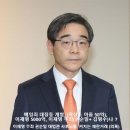 ﻿이재명 무죄 권순일 대법관 사후뇌물, 커지는 재판거래 (의혹) 이미지