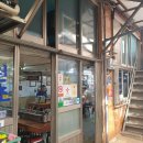 부일식당 이미지