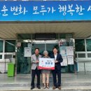 신등면사무소 이미지