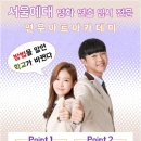 (주)연우시스템 네이버블로그